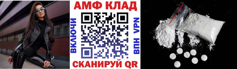 Amphetamine 97%  гидра ONION  Любим 