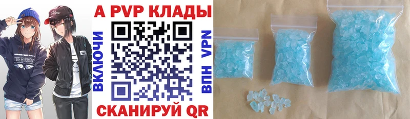 Альфа ПВП СК КРИС  Любим 