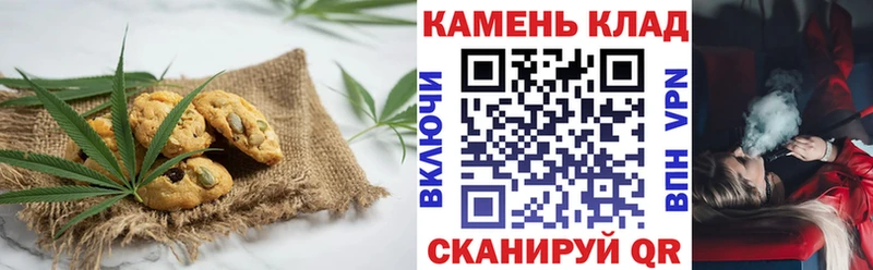 Canna-Cookies марихуана  наркотики  Любим 