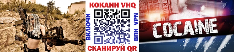 Cocaine FishScale Любим
