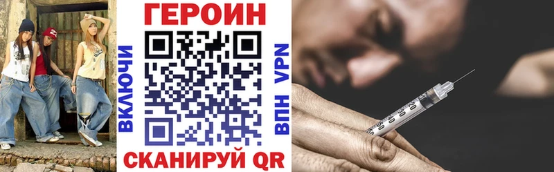 ГЕРОИН герыч  Любим 