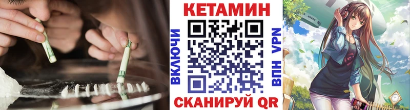 КЕТАМИН ketamine  Любим 