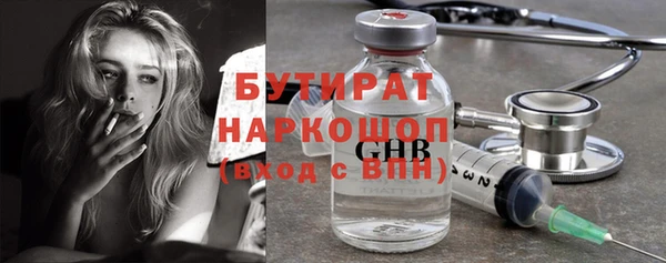 марихуана Богданович