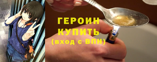 mdpv Богородск