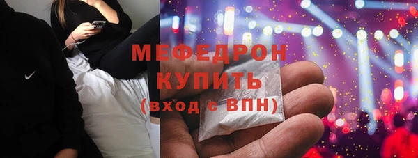 герыч Богородицк