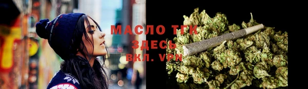 герыч Богородицк
