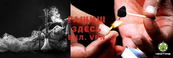 герыч Богородицк