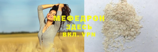 герыч Богородицк