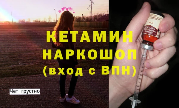 соль курить ск Белокуриха