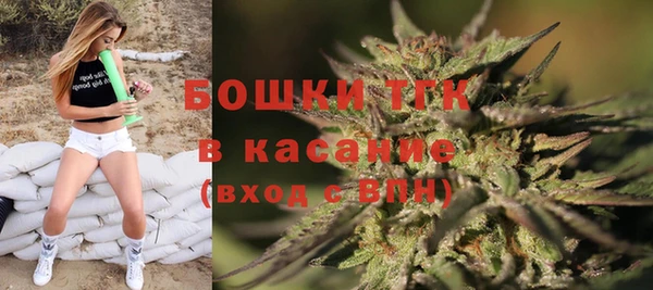 марихуана Богданович