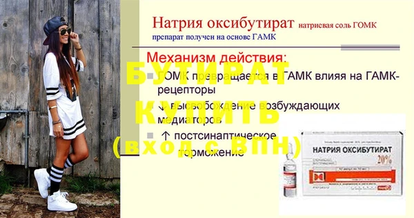 герыч Богородицк