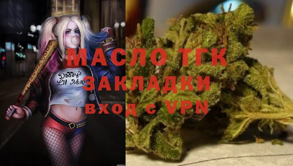 марихуана Богданович