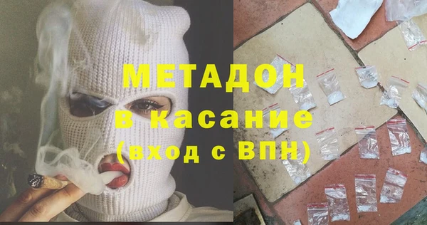марихуана Богданович
