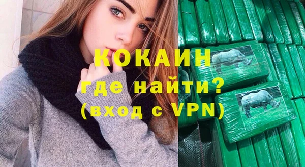 марихуана Богданович