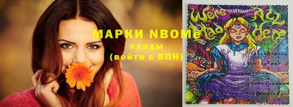 марихуана Богданович