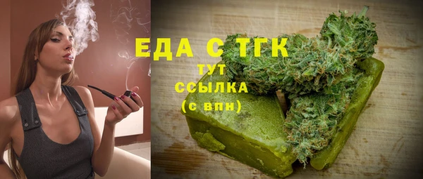 герыч Богородицк