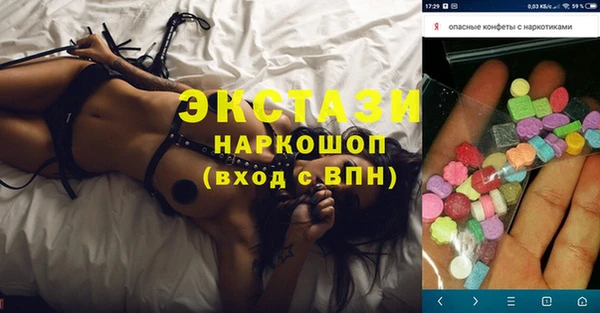 мяу мяу кристалл Белоозёрский