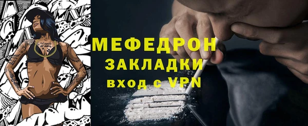 герыч Богородицк