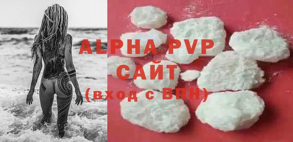 герыч Богородицк