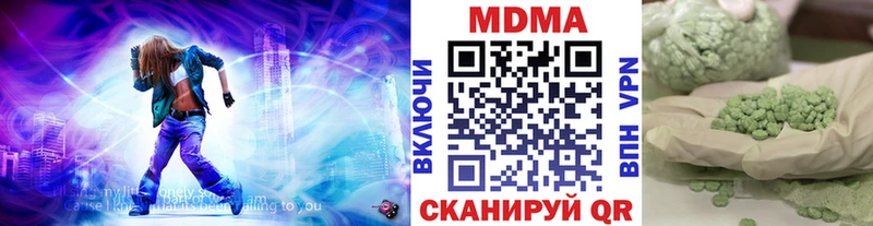 МДМА кристаллы  Любим 