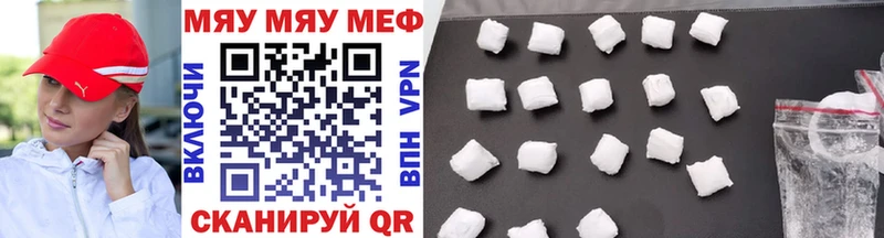 МЯУ-МЯУ mephedrone  цены   hydra ссылки  Любим 