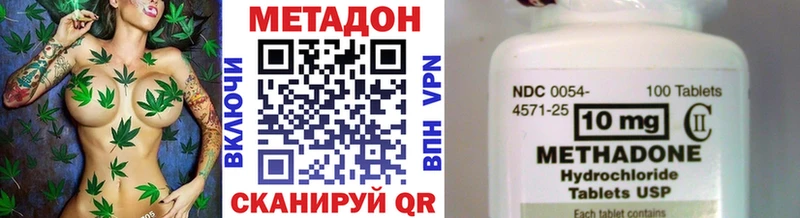 дарнет шоп  Любим  Метадон methadone 