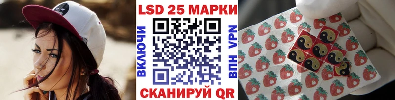 Марки 25I-NBOMe 1500мкг  Любим 