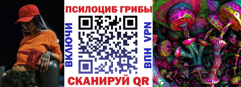 МЕГА сайт  Любим  Псилоцибиновые грибы мухоморы 